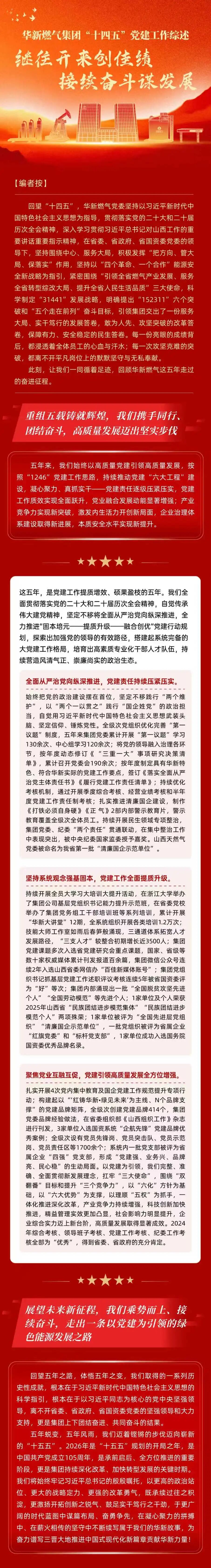 微信图片_2026-03-10_155752_706.jpg