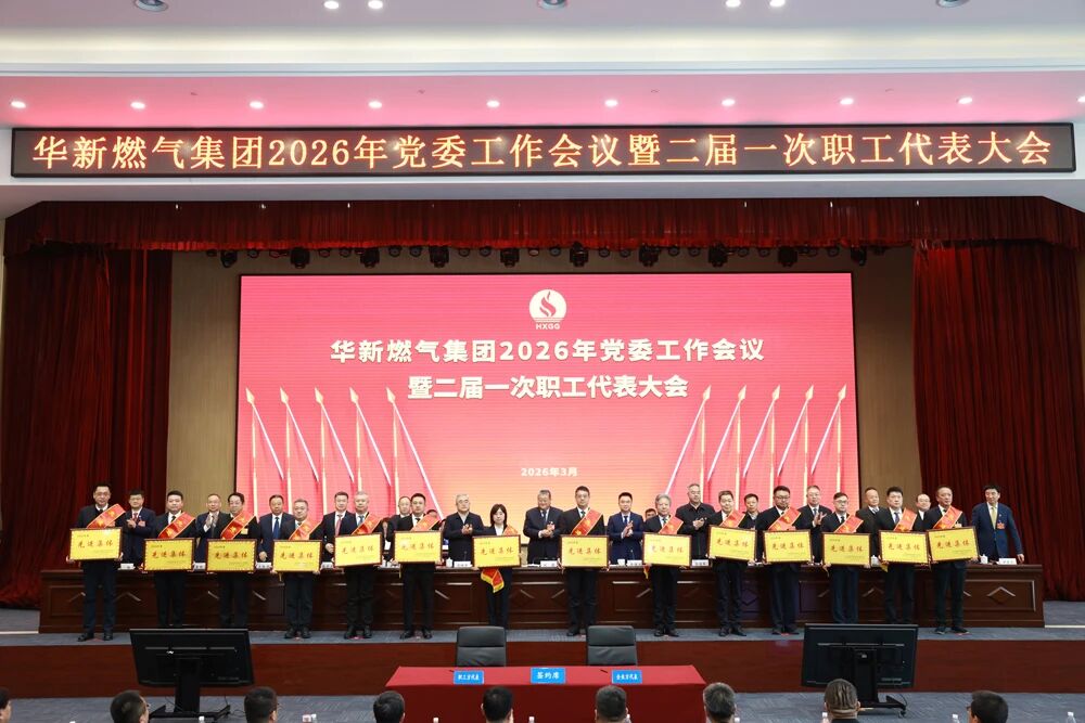 微信图片_20260313173343.jpg