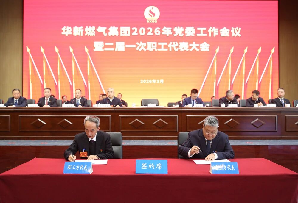 微信图片_20260313173403.jpg